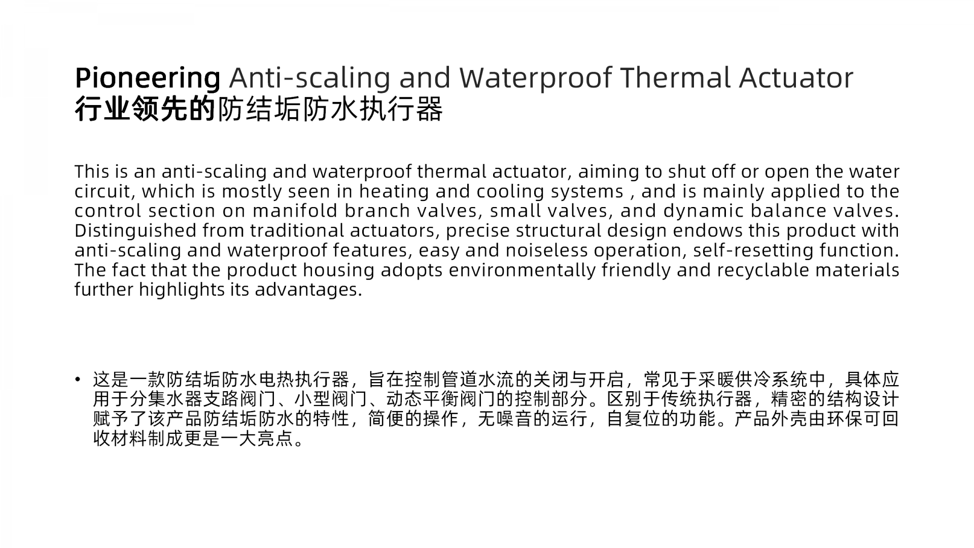 最新kdpay钱包官网-防结垢防水执行器定稿2023913_02