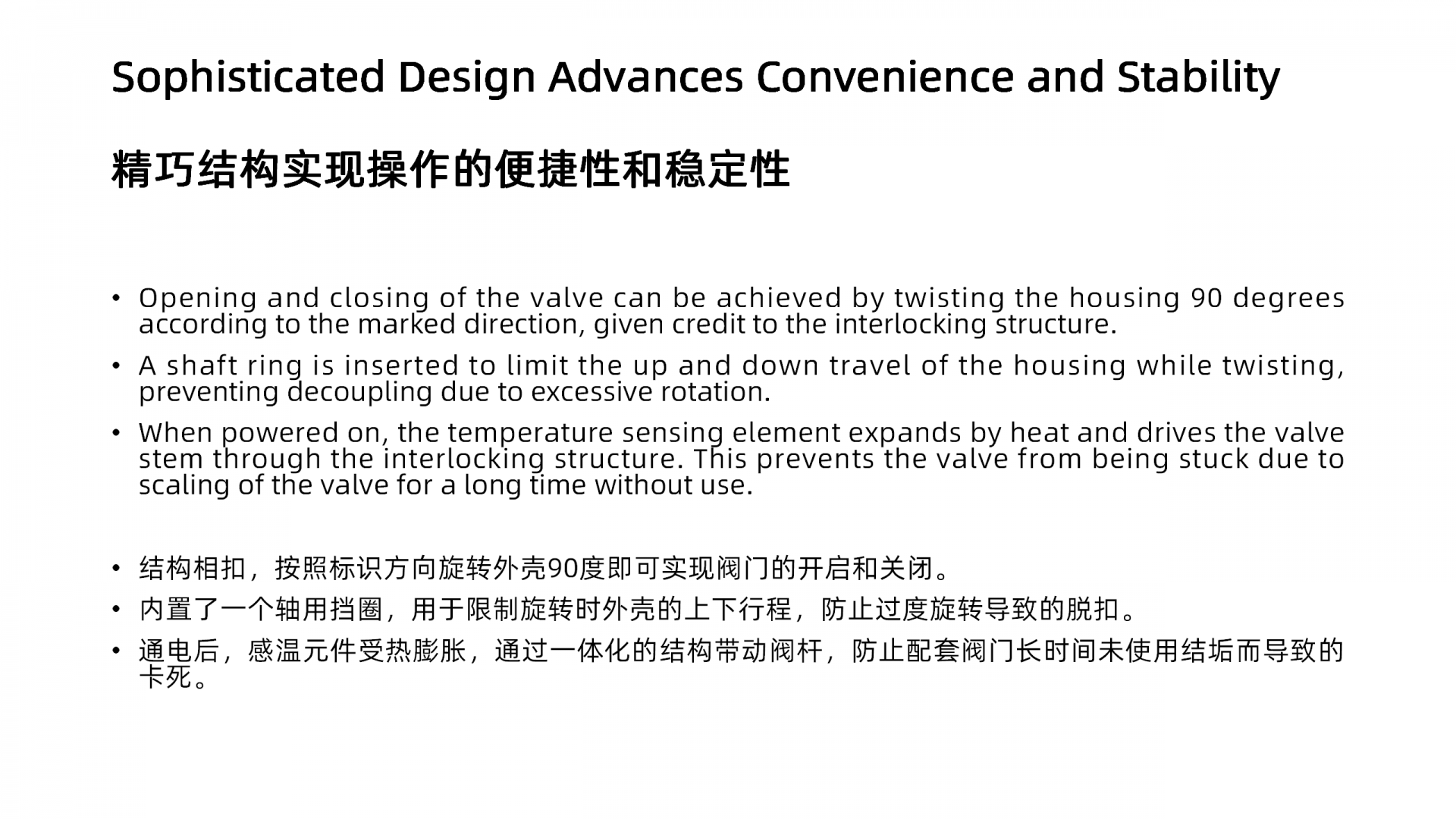 最新kdpay钱包官网-防结垢防水执行器定稿2023913_03