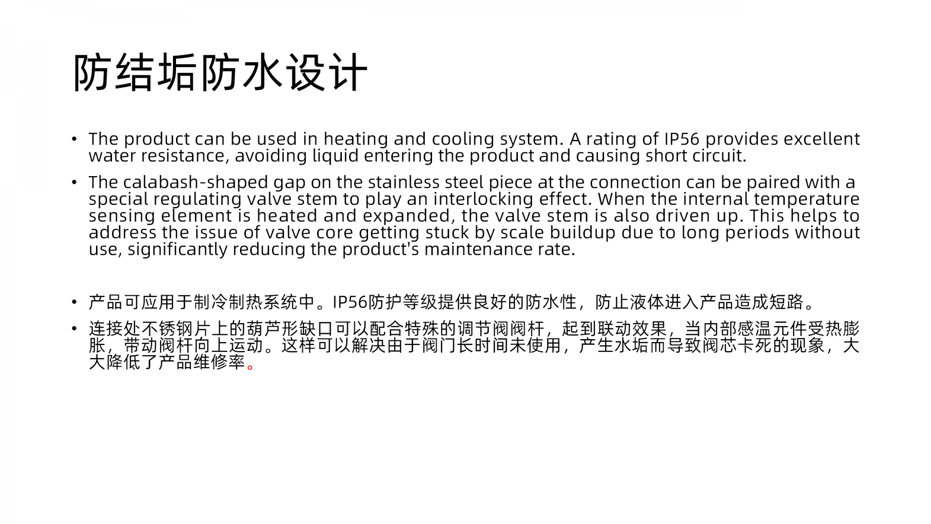 最新kdpay钱包官网-防结垢防水执行器定稿2023913_05